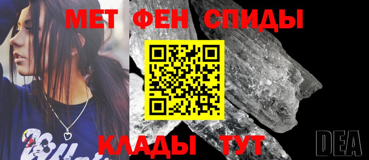 маркетплейс Telegram  АМФЕТАМИН  Вход с VPN  Amphetamine Premium  АМФ  Тимашёвск 