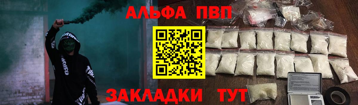 A PVP VHQ Тимашёвск