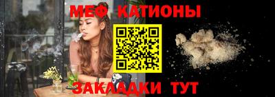 таблы Новодвинск