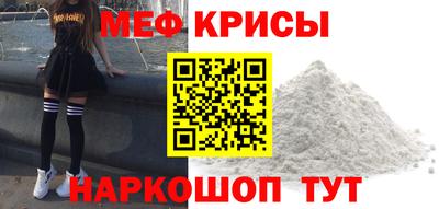 таблы Новодвинск