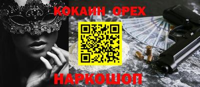 твердый Новозыбков