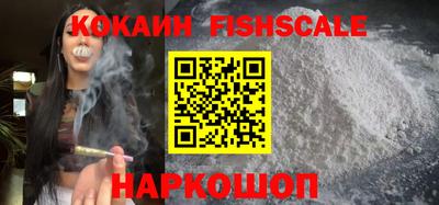 таблы Новодвинск