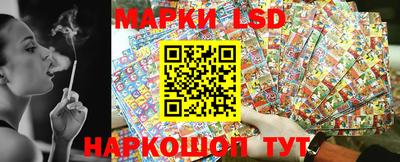 таблы Новодвинск