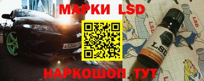 твердый Новозыбков