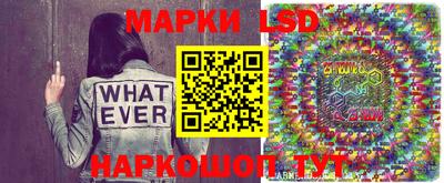 таблы Новодвинск