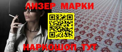 таблы Новодвинск