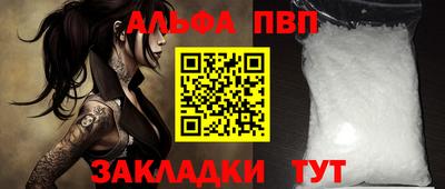 твердый Новозыбков