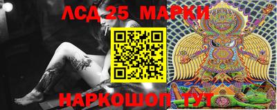 таблы Новодвинск