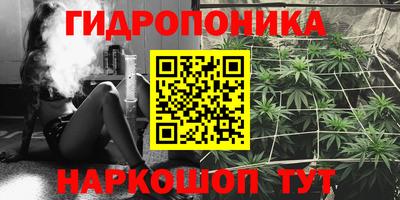 прущая мука Новокубанск