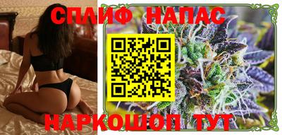 прущая мука Новокубанск