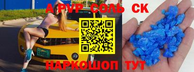 прущая мука Новокубанск