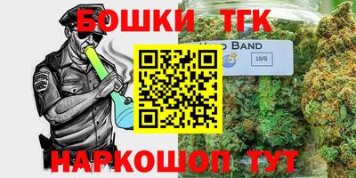 таблы Новодвинск