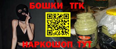 прущая мука Новокубанск