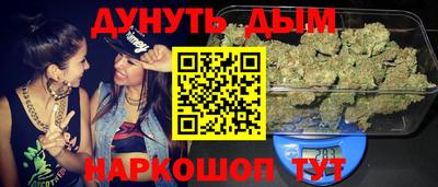 прущая мука Новокубанск