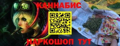 таблы Новодвинск