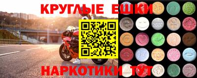 ALPHA-PVP Обь