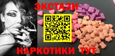 таблы Новодвинск