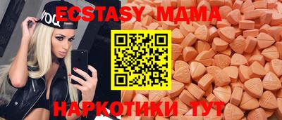 твердый Новозыбков