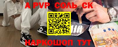 прущая мука Новокубанск
