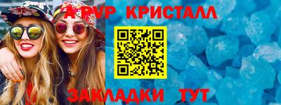 твердый Новозыбков