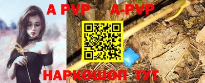 таблы Новодвинск