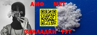 таблы Новодвинск