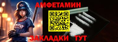 прущая мука Новокубанск