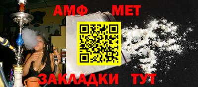 таблы Новодвинск