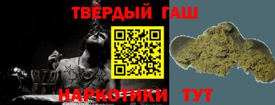 твердый Новозыбков