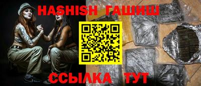 таблы Новодвинск