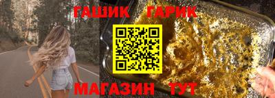 прущая мука Новокубанск
