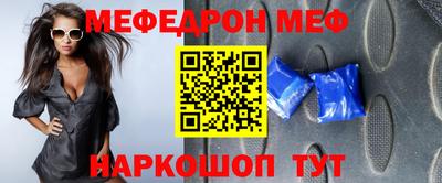 прущая мука Новокубанск