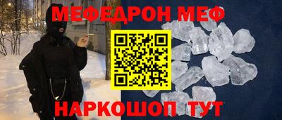 твердый Новозыбков