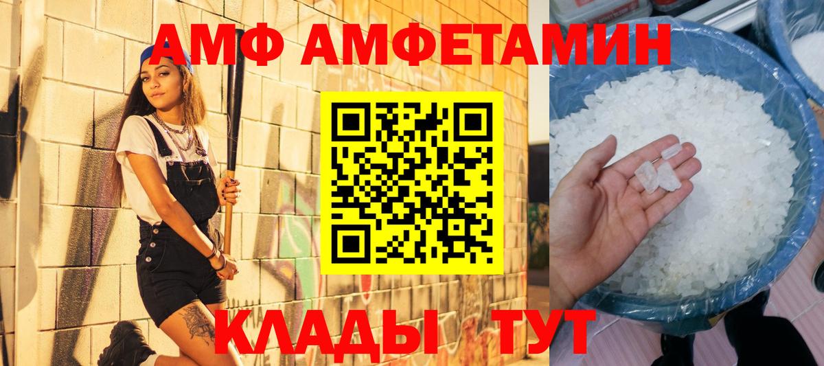 Первитин Декстрометамфетамин 99.9%  Вход с VPN  Тимашёвск  Первитин Декстрометамфетамин 99.9% 