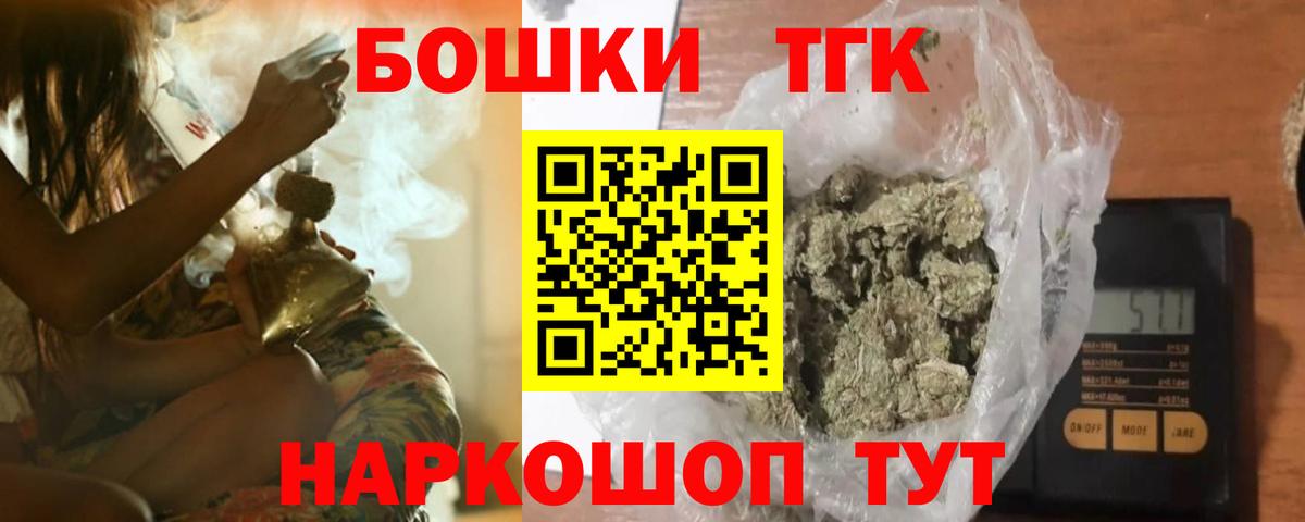 МАРИХУАНА индика Тимашёвск